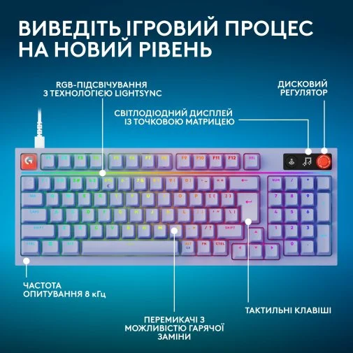 Фото: Клавіатура Logitech G316 X 98 Tactile ENG/UKR USB Lilac (920-014257) № 14 | KTC