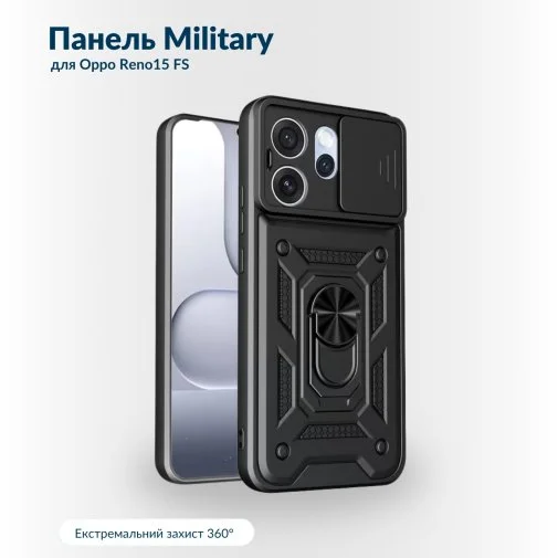 Фото: Чохол BeCover for Oppo Reno15 FS - Military Black (716289) № 9 | KTC