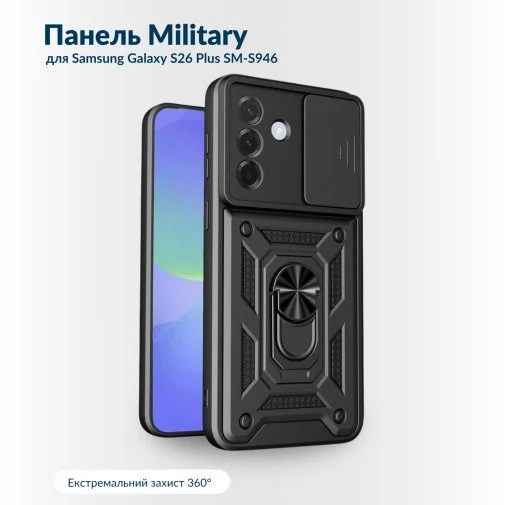 Фото: Чохол BeCover for Samsung Galaxy S26 Plus SM-S946 - Military Black (716242) № 8 | KTC