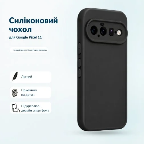 Фото: Чохол BeCover for Google Pixel 11 - Black (716501) № 11 | KTC