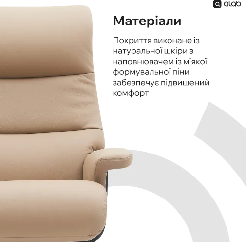 Фото: Крісло Qlab RC240BE Beige № 26 | KTC