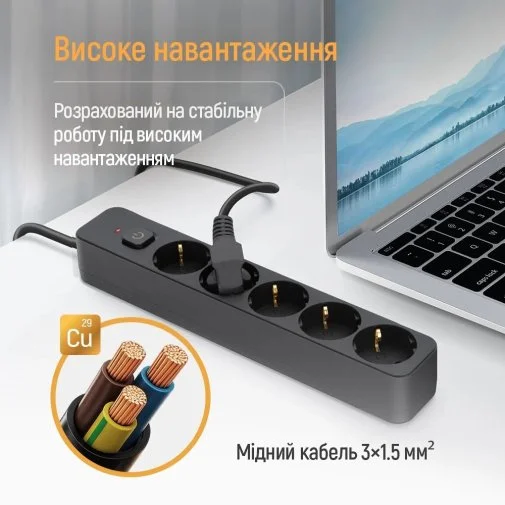 Фото: Мережевий фільтр ColorWay CW-PSEA1652BK 5/2m Black № 20 | KTC