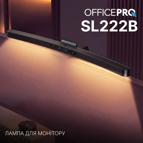 Фото: Лампа для монітора OfficePro SL222B № 15 | KTC