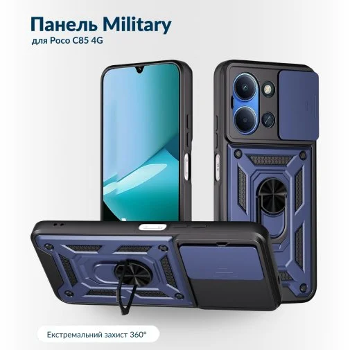 Фото: Чохол BeCover for Poco C85 4G - Military Blue (716268) № 9 | KTC