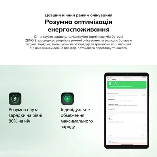 Фото: Планшет Blackview Zeno 2 LTE 4/128GB Midnight Black (BVZENO2_MB) № 29 | KTC
