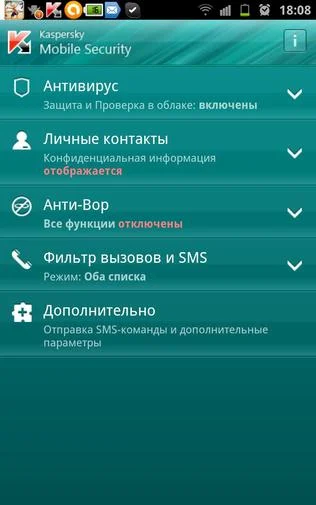 Фото: Антивірус Kaspersky Mobile Security 9.0 (ВОХ) № 7 | KTC