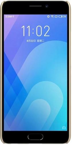 for Meizu M6 Note - Super Frosted Gold