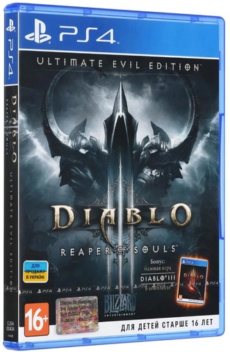 Diablo-3-Reaper-of-Souls-Cover_02