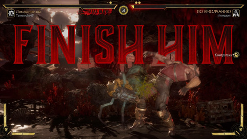 Mortal-Kombat-11-Screenshot_10