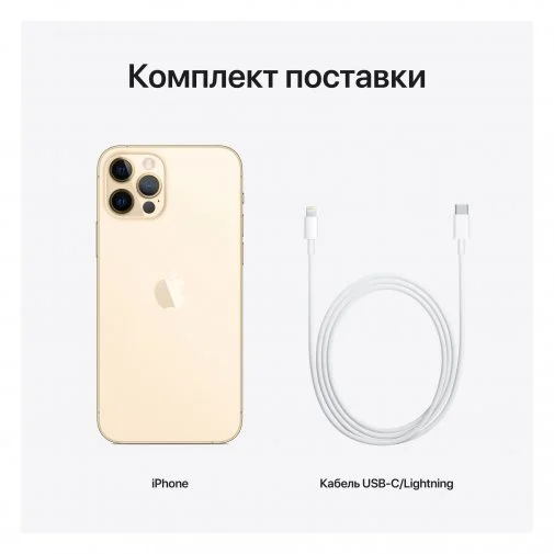 Фото: Смартфон Apple iPhone 12 Pro 256GB Gold (MGMR3) № 18 | KTC