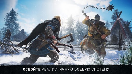 Гра Assassin's Creed Вальгалла [PS4, Russian version] Blu-ray диск