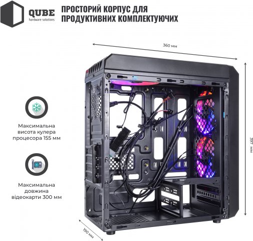 Корпус QUBE QBM43 (QBM43_W5NU3)