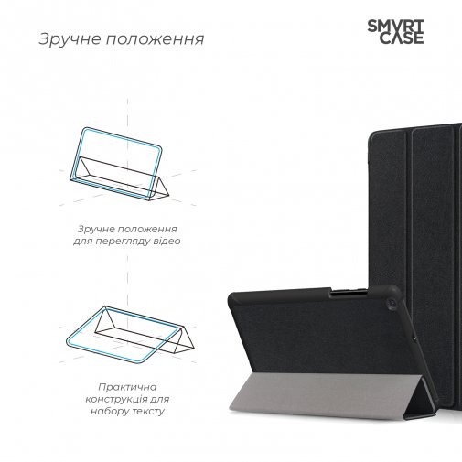 Чохол для планшета ArmorStandart for Samsung T290/T295 - Smart Case Black (ARM58622)