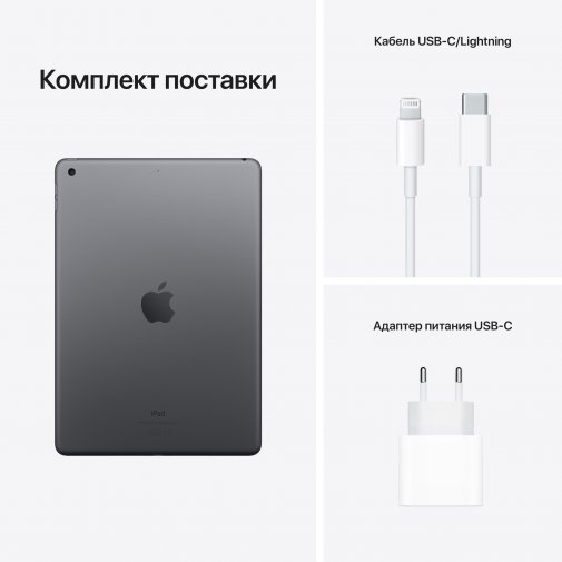 Планшет Apple iPad A2602 2021 Wi-Fi 64GB Space Grey (MK2K3)