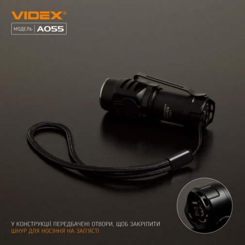 Ліхтарик Videx A055