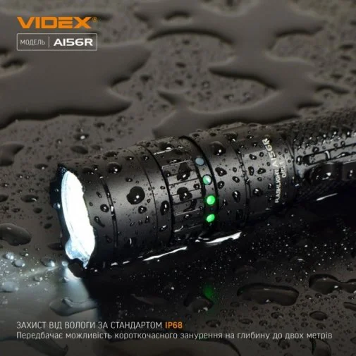 Фото: Ліхтарик Videx A156R № 18 | KTC