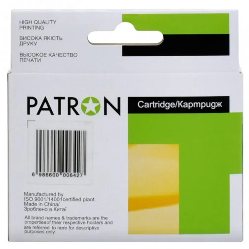 Фото: Сумісний картридж PATRON for Canon PGI-1400Y XL Yellow (CI-CAN-PGI1400XLY-PN) № 5 | KTC