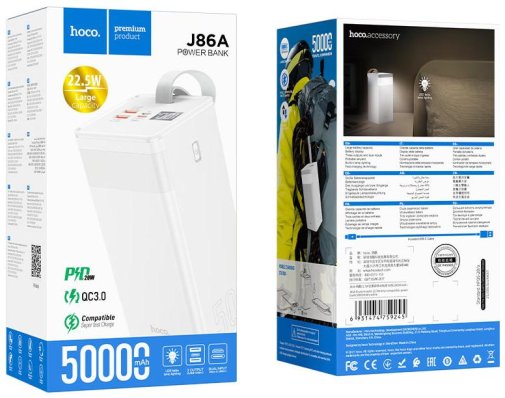 Батарея універсальна Hoco J86A LED Powermaster 50000mAh 22.5W White (J86A 50000 White)