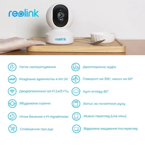 Фото: Камера Reolink E1 Pro № 16 | KTC