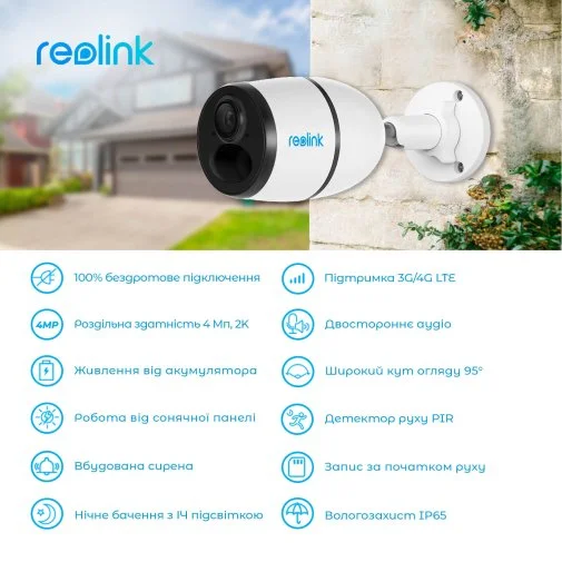 Фото: Камера Reolink Go Plus № 20 | KTC