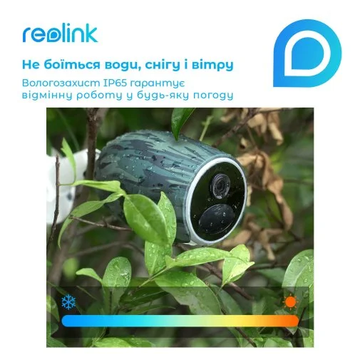 Фото: Камера Reolink Go Plus № 30 | KTC