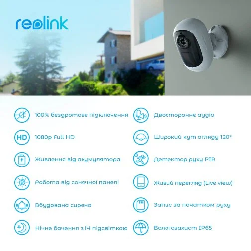 Фото: Камера Reolink Argus 2E № 18 | KTC