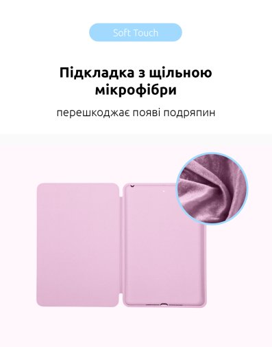 Чохол для планшета ArmorStandart for Apple iPad 10.2 2021/2020/2019 - Smart Case Pink (ARM64855)