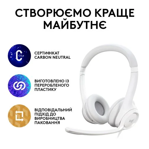 Фото: Гарнітура Logitech H390 USB Off White (981-001286) № 21 | KTC