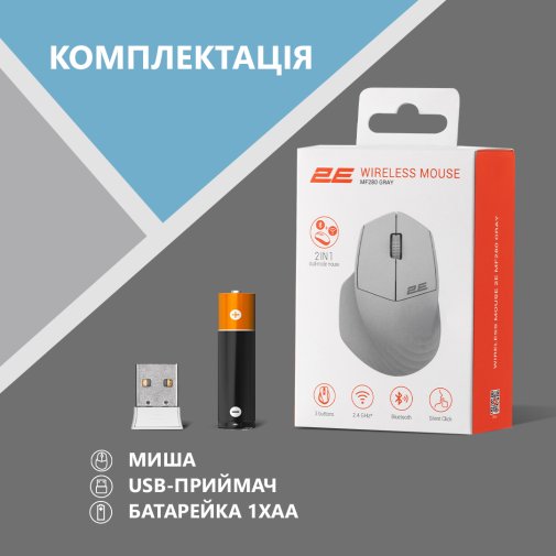 Миша 2E MF280 Silent Wireless Gray (2E-MF280WGR)