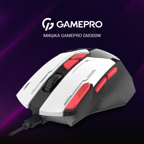 Миша GamePro GM300W White