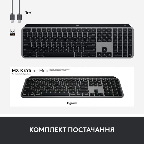 Клавіатура Logitech MX Keys Wireless for Mac Space Grey (920-009558)