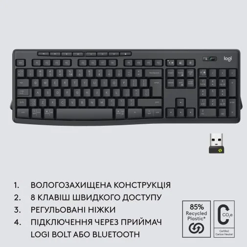 Фото: Комплект клавіатура+миша Logitech MK370 Combo for Business Wireless Graphite (920-012077) № 27 | KTC