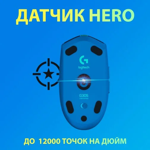 Фото: Миша Logitech G305 Lightspeed Blue (910-006014) № 18 | KTC