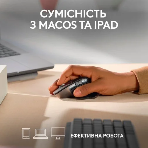 Фото: Миша Logitech MX Master 3S for Mac Space Grey (910-006571) № 26 | KTC