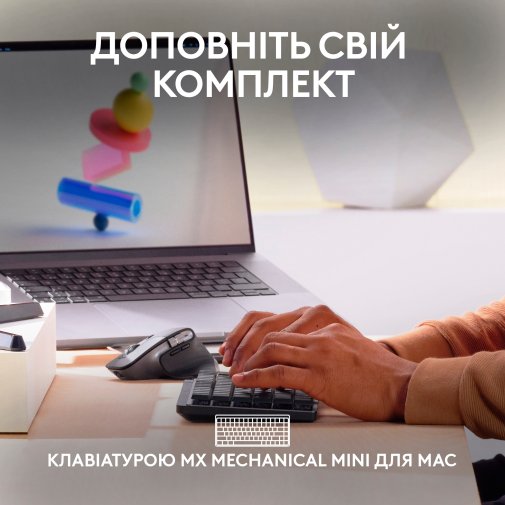 Миша Logitech MX Master 3S for Mac Space Grey (910-006571)