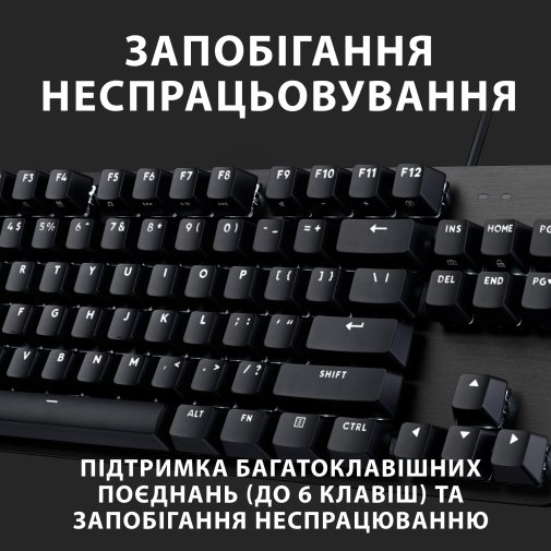 Клавіатура Logitech G G413 TKL SE Mechanical Tactile Switch Us/Ukr USB Black (920-010446)