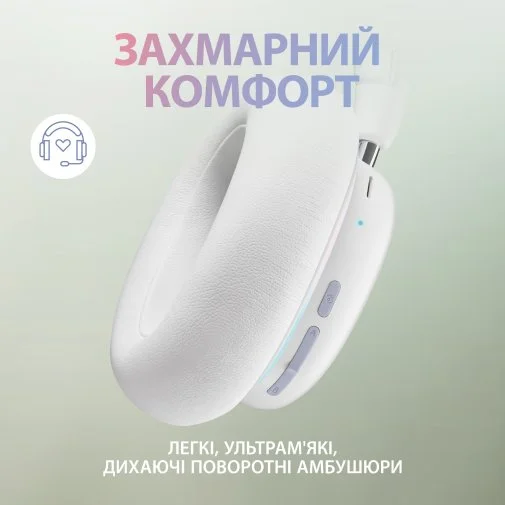 Фото: Гарнітура Logitech G735 Off White (981-001083) № 17 | KTC