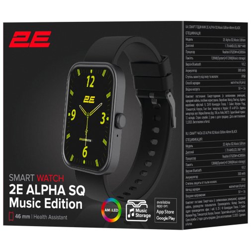 Смарт годинник 2E Alpha SQ Music Edition 46mm Black (2E-CWW40BK)
