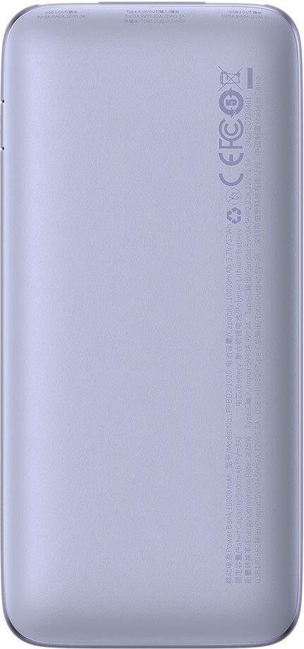 Батарея універсальна Baseus Bipow Pro 10000mAh 20W Purple (PPBD040105)
