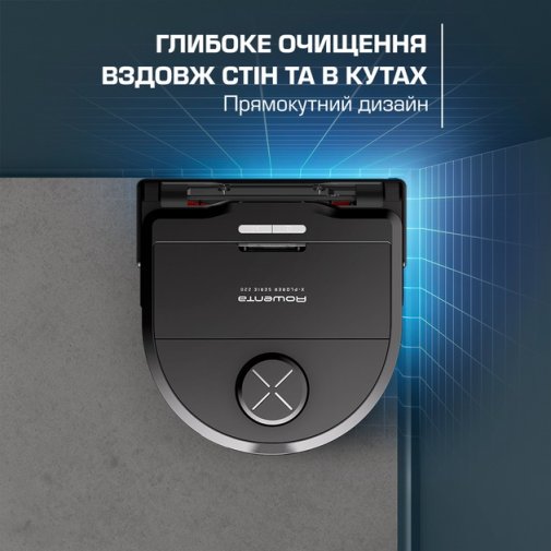 Робот-пилосос Rowenta X-Plorer Serie 220 plus (RR9485WH)