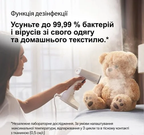 Фото: Вертикальний відпарювач Braun QuickStyle 5 (GS 5011 PU) № 22 | KTC