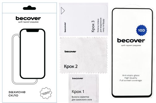 Захисне скло BeCover 10D for Xiaomi Redmi 12 4G - Black (711369)