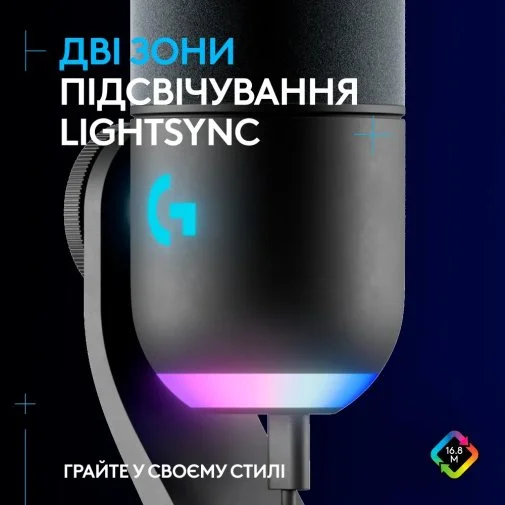 Фото: Мікрофон Logitech G Yeti GX Dynamic RGB LIGHTSYNC Black (988-000569) № 9 | KTC