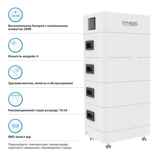 Фото: Система зберігання енергії Dyness Tower T14 LiFePO4 4xHV9637 384V 37Ah 14.21kWh BMS № 6 | KTC