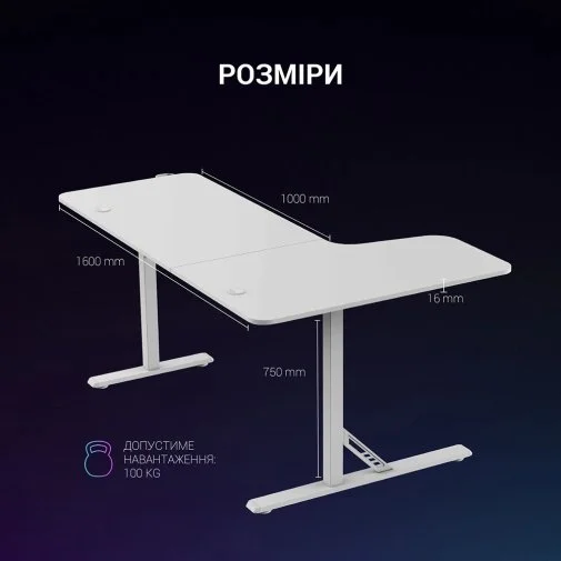 Фото: Стіл для геймерів GamePro GDC216W White № 21 | KTC