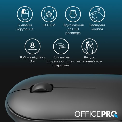 Миша OfficePro M185B Silent Wireless Black