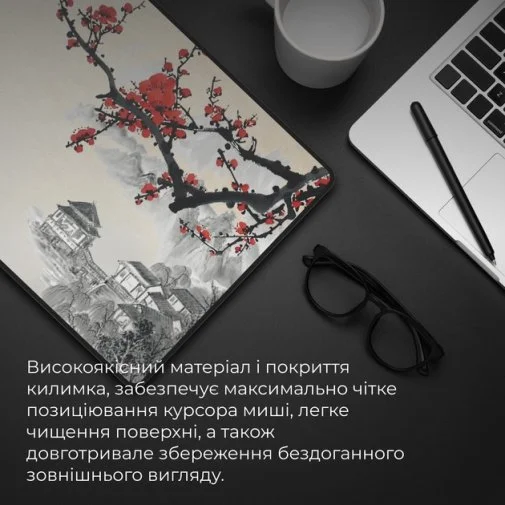 Фото: Килимок GamePro MP275W Black № 20 | KTC