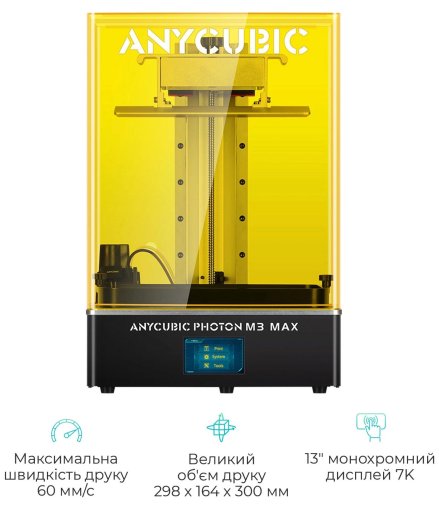 Принтер Anycubic Photon M3 Max (PM3MA0BK-Y-O)