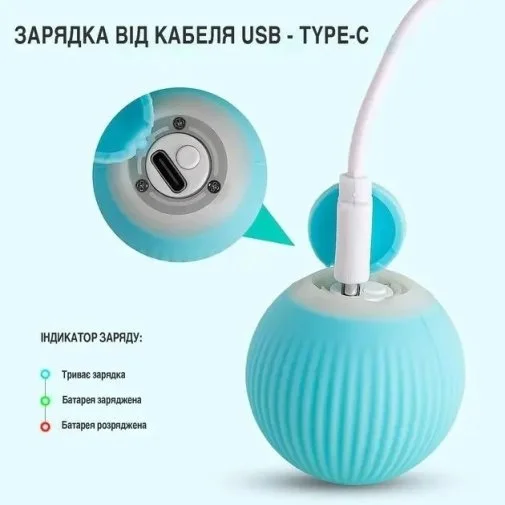 Фото: Інтерактивний м'ячик для тварин з підсвіткою PETGRAVITY Smart Rotating Ball № 12 | KTC