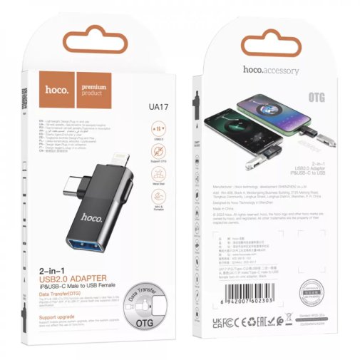 Перехідник Hoco Lightning/UCB-C / USB-A Black